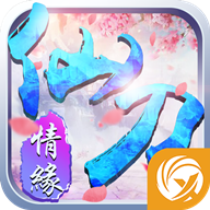 仙刀情缘手游 v6.46.23 安卓版