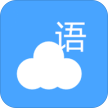 云语日记软件下载-云语日记appv2.4.1 安卓版