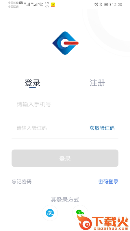 中诚信托截图1