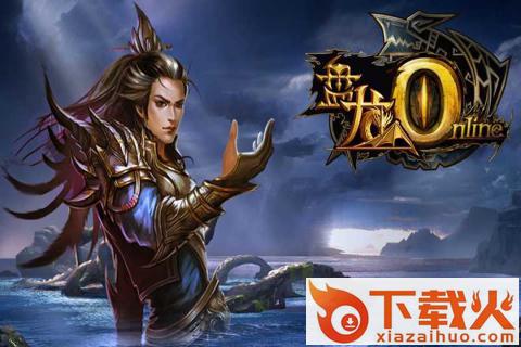 盘龙OL v1.1.0 安卓版截图1