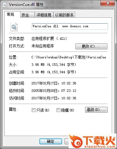 versioncue.dll