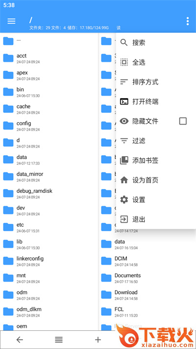 NP管理器2025最新版 v3.1.13 手机版截图2