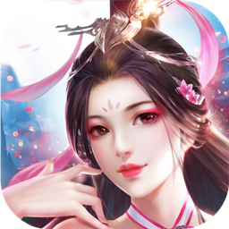 九幽仙域OL v2.52 安卓版 九幽仙域OL v2.52 安卓版