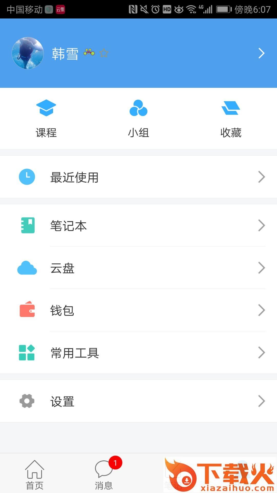 郑州少年儿童图书馆app截图2