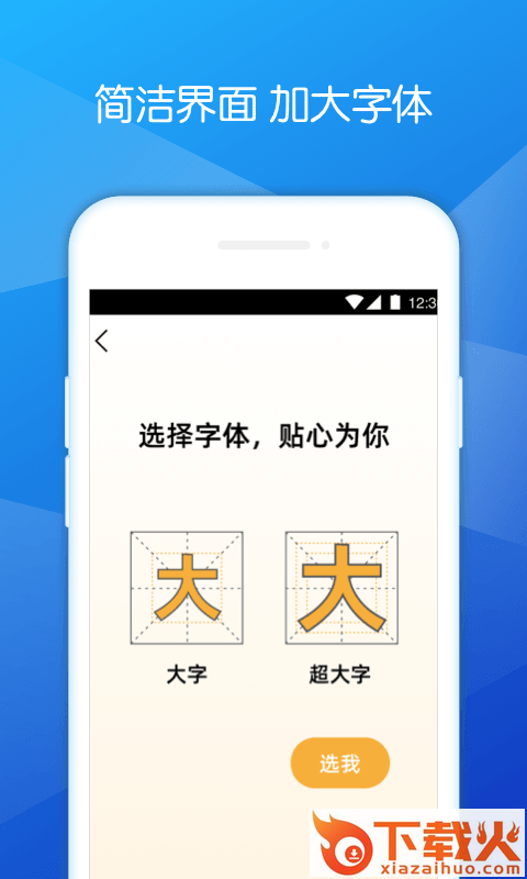 豆豆清理大师截图2