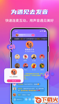 Happy语音截图1