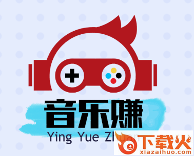 音悦赚app截图3
