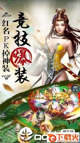 九州飞�L录截图1