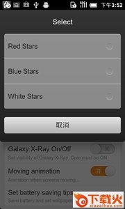 Galaxy Pack梦幻星系动态主题截图1