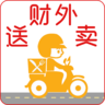 送财外卖app下载-送财外卖v2.1.0 最新版
