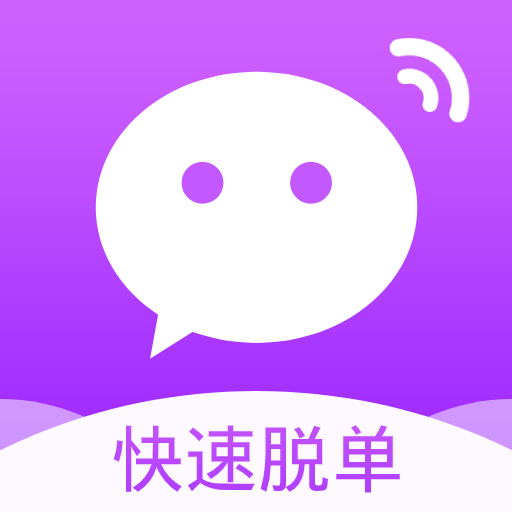 陌客聊天交友软件app下载-陌客聊天交友软件v1.3.1 手机安卓版