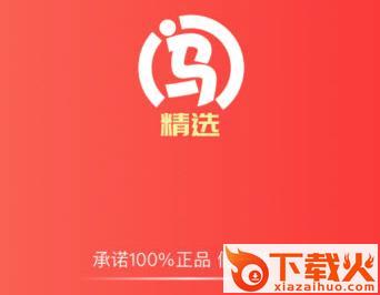 闯闯精选截图3