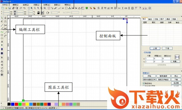 rdworks睿达激光切割软件 v8.01.48 官方最新版 截图1