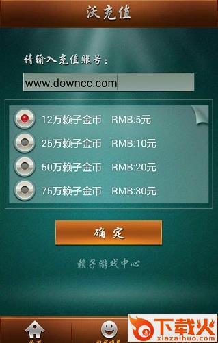 赖子山庄游戏大厅手机版下载 v2.0.6 安卓版截图1