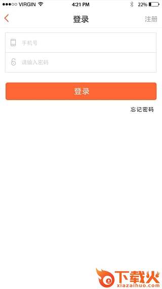 心创社区APP下载截图2
