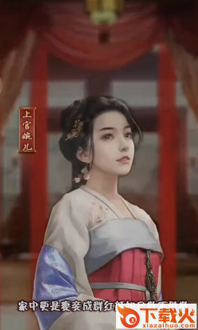 极品芝麻官内置菜单下载截图2