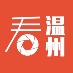 看温州app苹果版下载-看温州ios版下载v1.3.2 iPhone版
