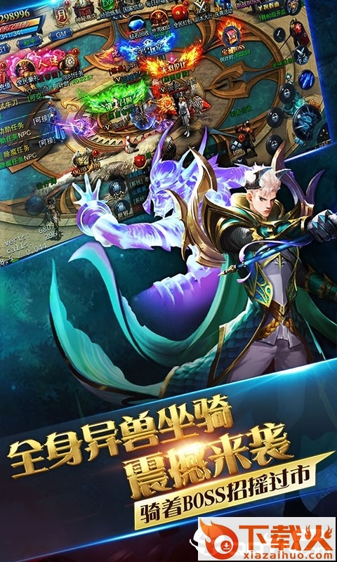 荣耀文明截图2