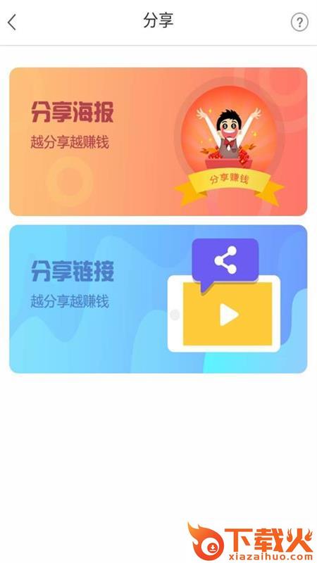 牛贝圈app截图2