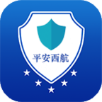 平安西航app v1.2.65 官方版 平安西航app v1.2.65 官方版