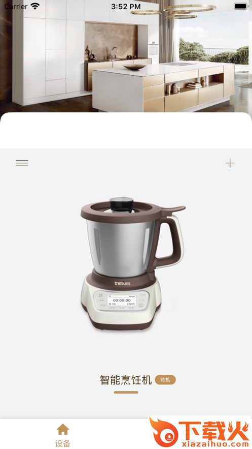 莱克智生活app截图1