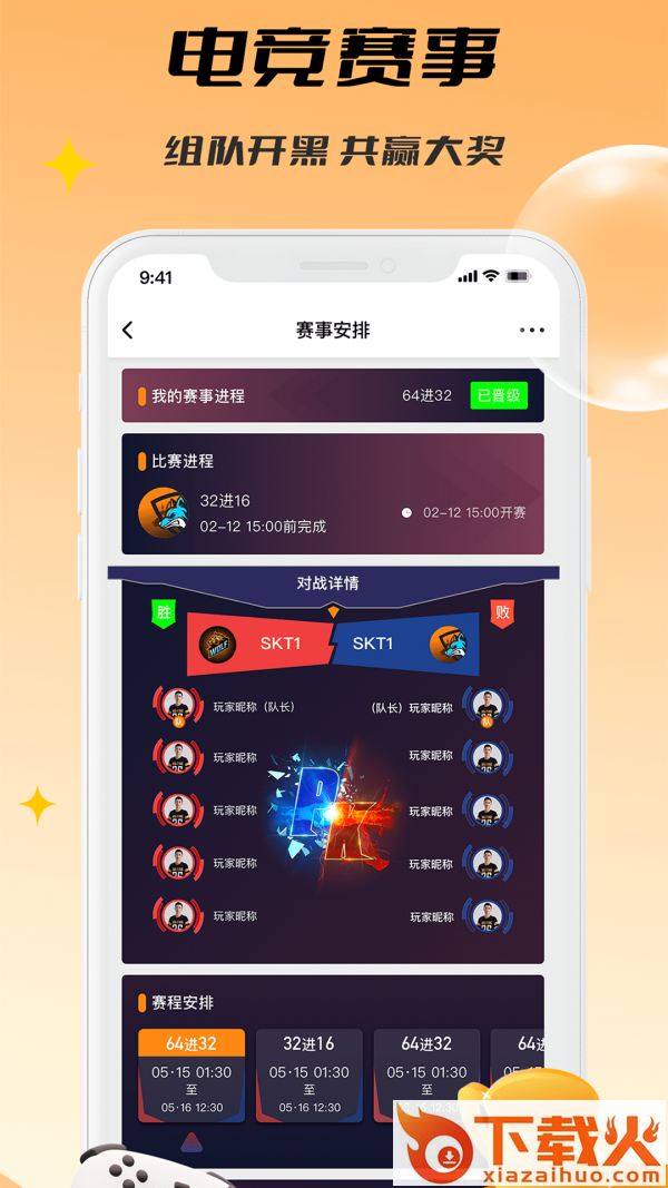 C维app截图1