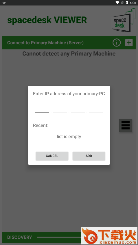 spacedesk客户端安卓版截图3