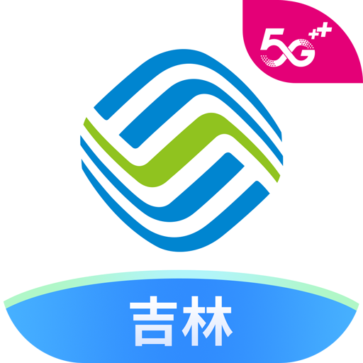 中国移动吉林app v7.02 最新版 中国移动吉林app v7.02 最新版