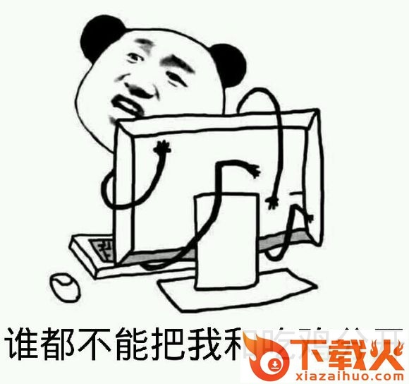 吃鸡表情包