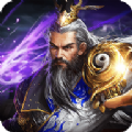 大秦之烽火帝国手游 v1.1.906 安卓版