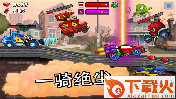 暴力极限狂飙截图2
