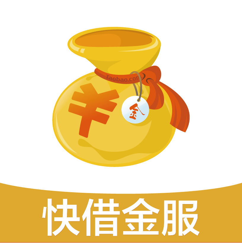 快借金服app下载-快借金服v1.0.2 安卓版