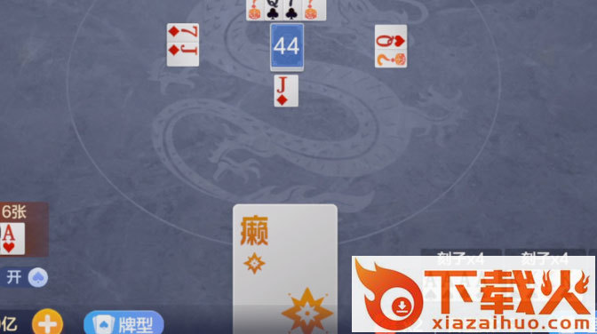 土豪赢三张手机版截图1