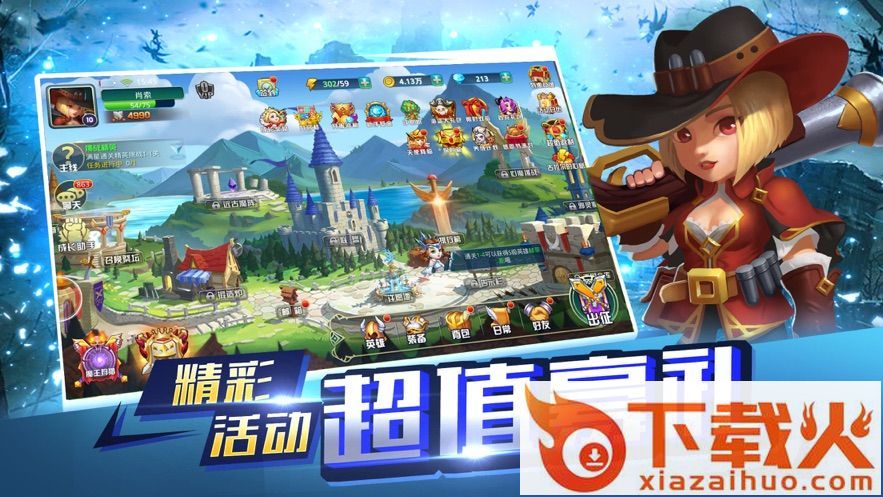 进化物语截图1