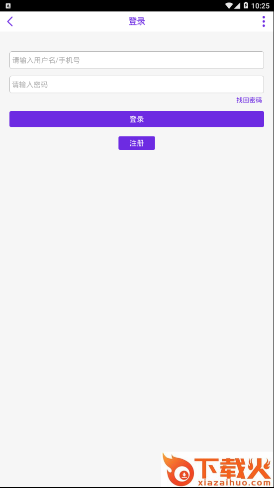 iSix截图2