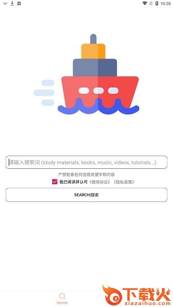 木几搜pro v1.1.4 安卓版截图1