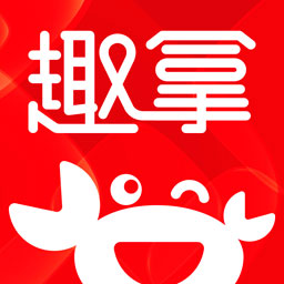 趣拿app下载手机版-趣拿官方app下载v10.12.1 安卓版