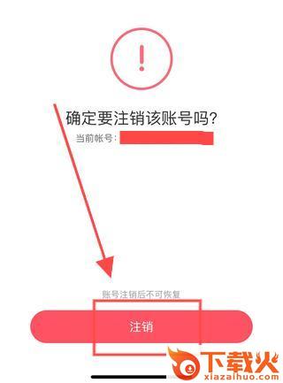 keep下载截图3