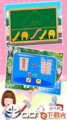 贝贝公主模拟小镇截图1