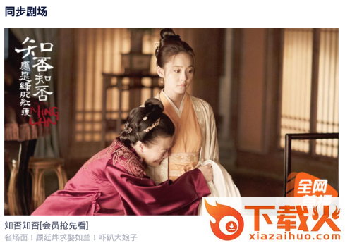 腾讯视频极速版截图3