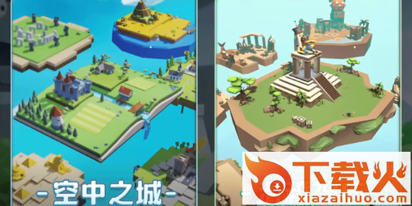 奇葩吃鸡派对截图2