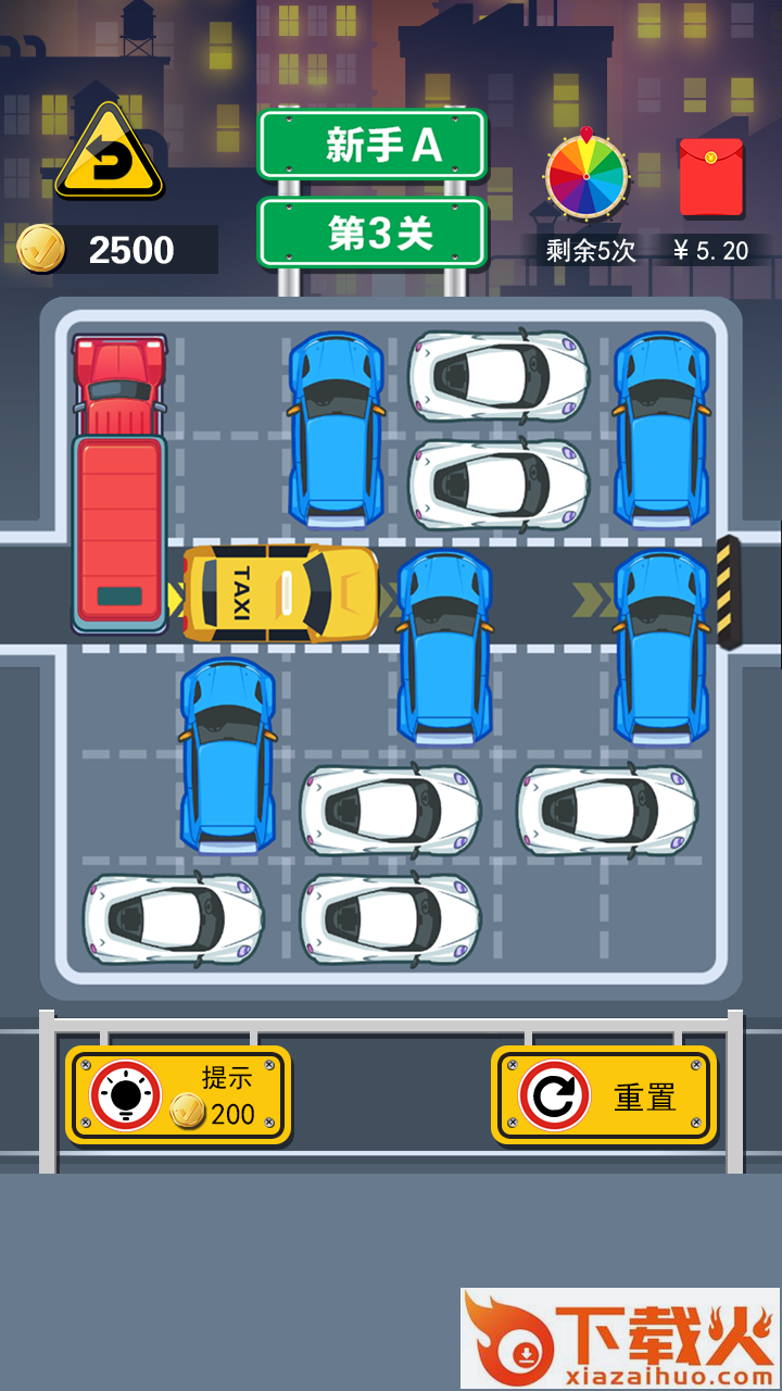 开心挪挪车 v1.0.0 安卓版截图2