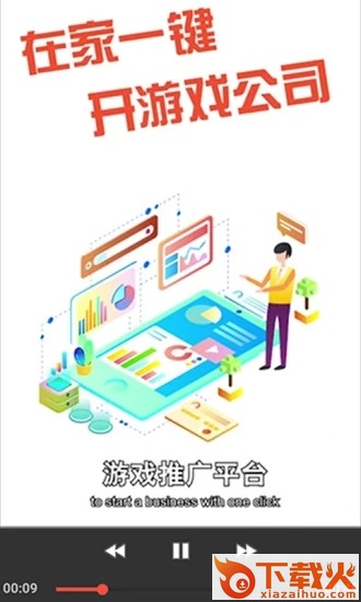 玩赚-游戏试玩赚钱截图2