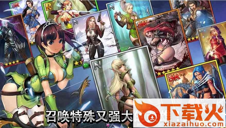 灵石传说安卓版下载截图2