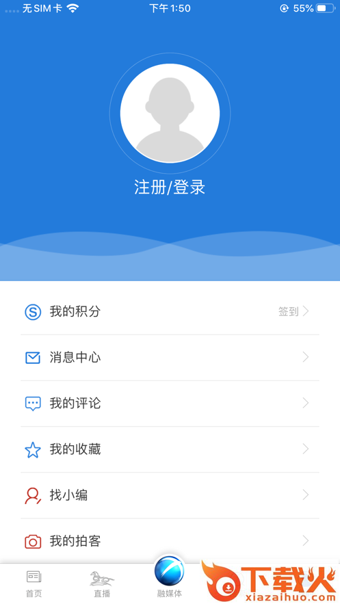 敖包云app v4.1.1 最新版截图2