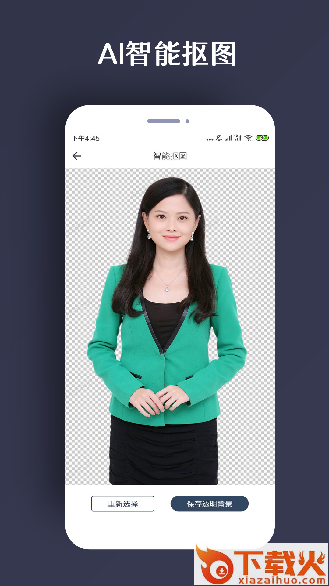 修复照片app截图2