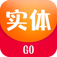 实体GO app v1.1.1 安卓版