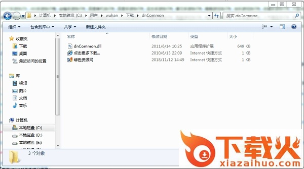 dncommon.dll免费下载