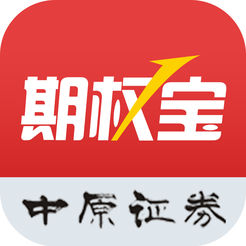 中原证券期权宝下载-中原期权宝appv1.0 安卓版
