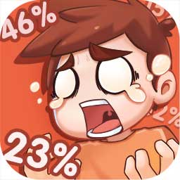该死的进度 v1.0 安卓版